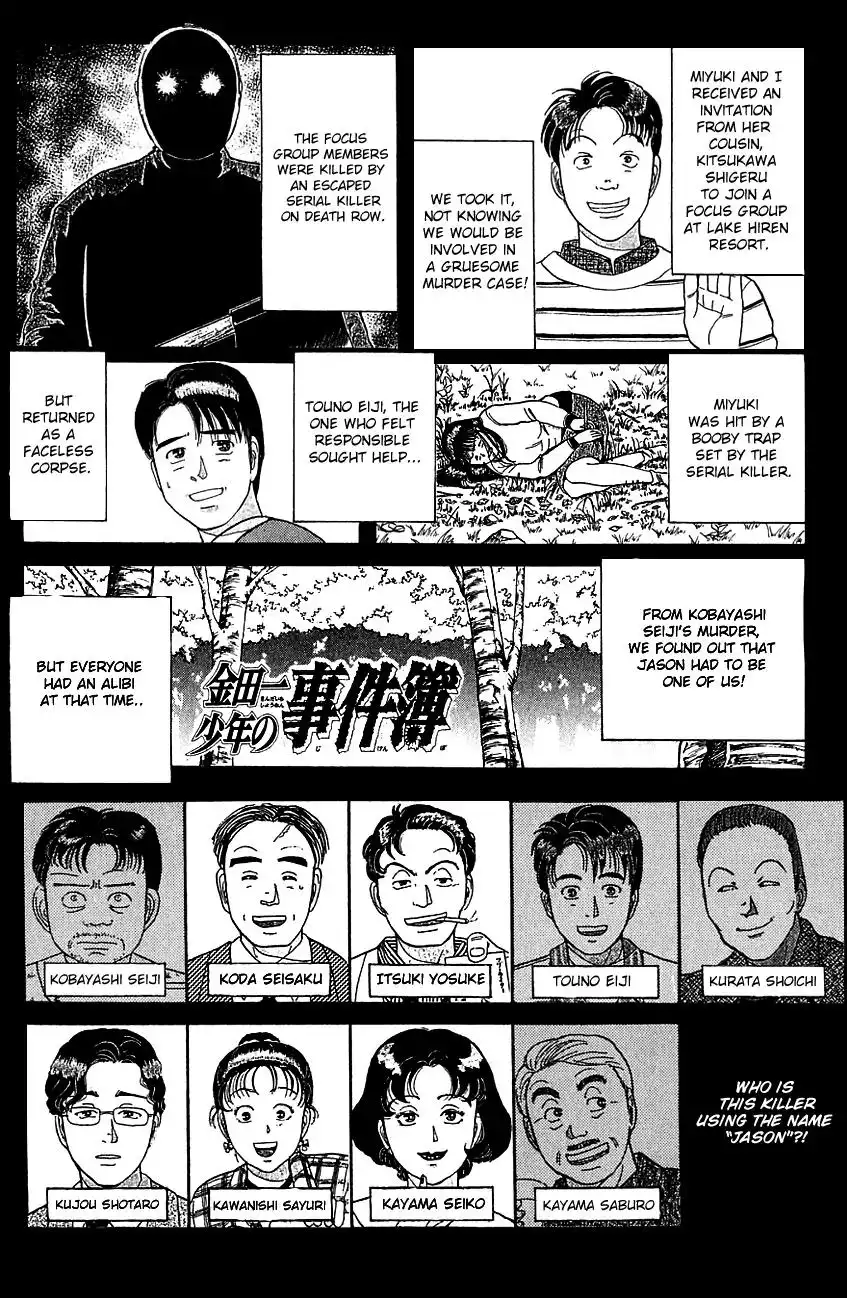 Kindaichi Shounen no Jikenbo Chapter 53 3